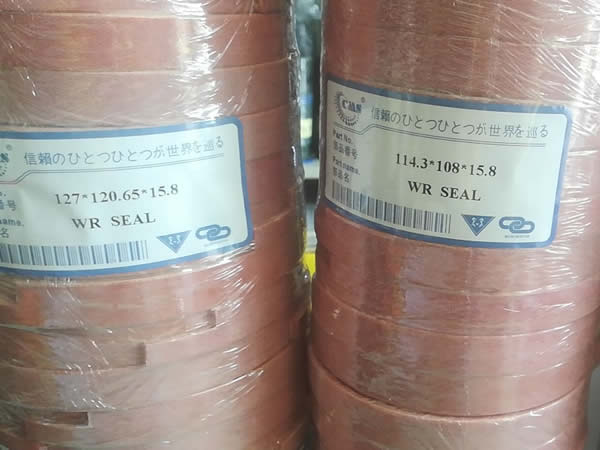 密封件