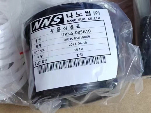 杆油封 NNS 包装
