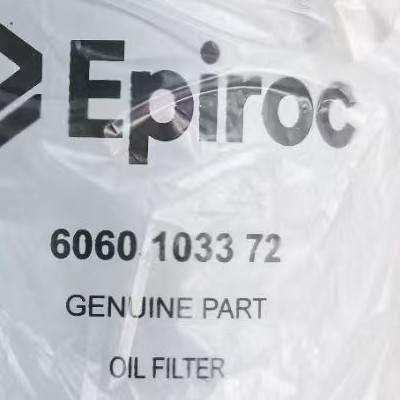 凿岩机 Epiroc 6060 1033 72  滤芯