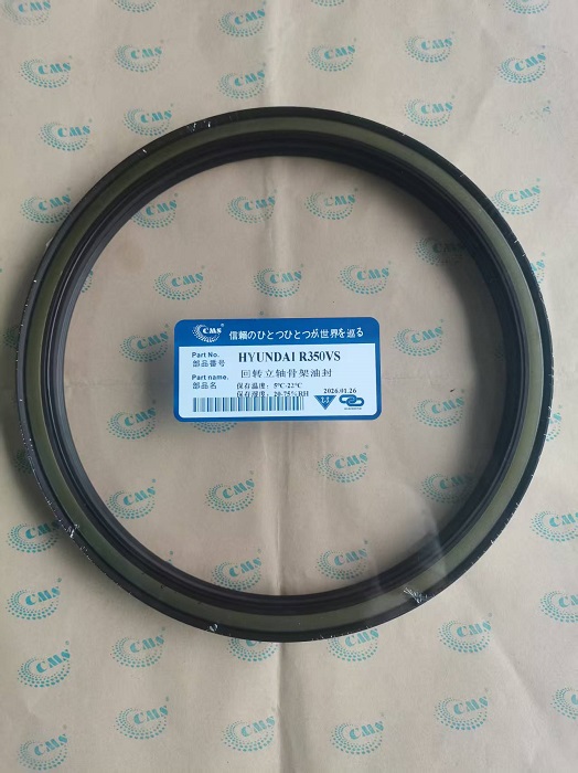 现代350VS 回转立轴骨架油封