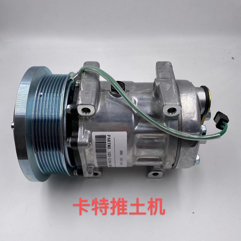 空调压缩机 CAT 推土机 DN5183 压缩机COMPRESSOR